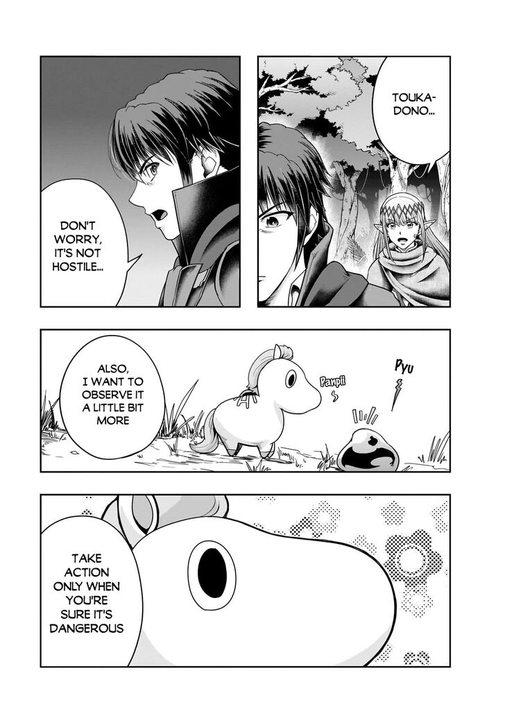 Failure Frame, Chapter 36 image 08